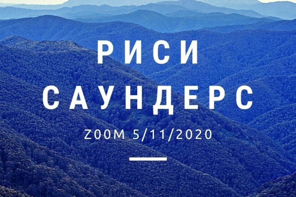 Можно ли восстановить аккаунт в кракен даркнет