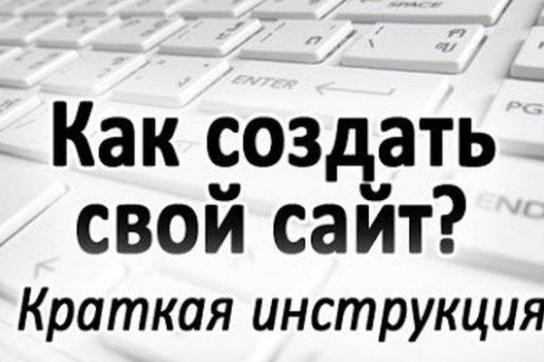 Список сайтов даркнета