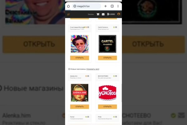 Kraken даркнет что это