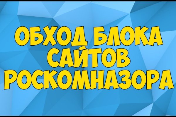 Кракен маркет плейс
