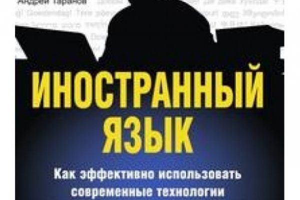 Кракен наркоплейс