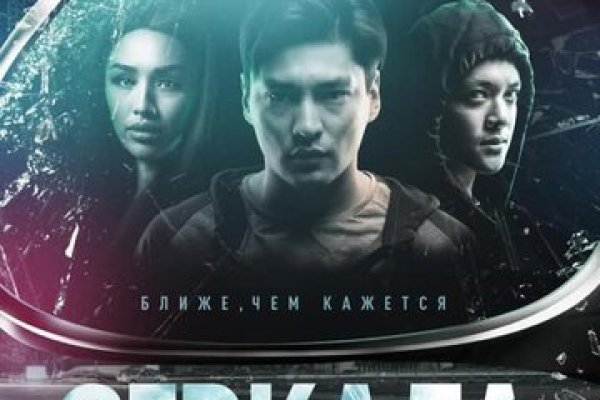 Кракен макет даркнет