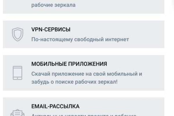 Кракен правильная