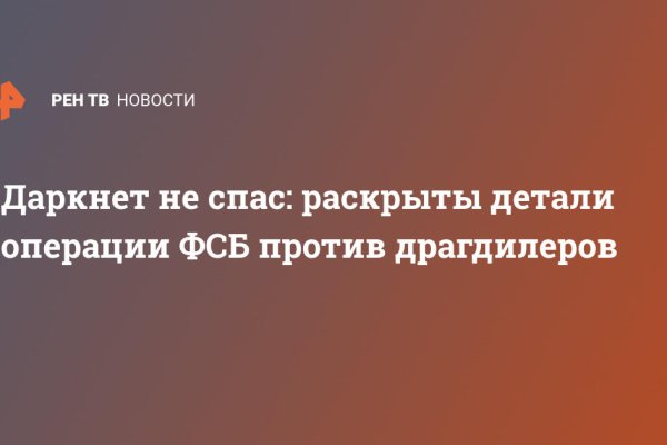 Кракен почему не заходит