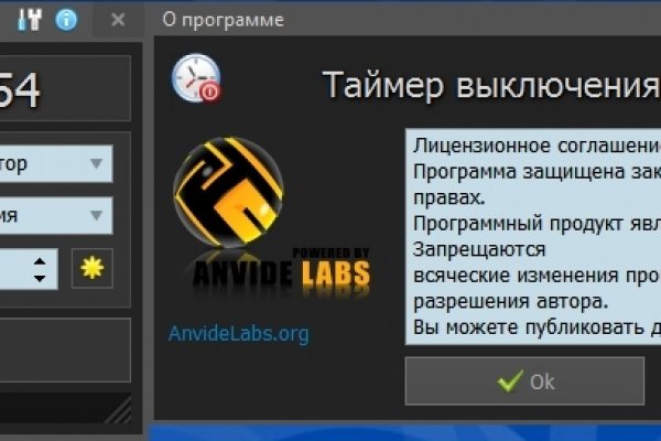 Найти ссылку кракен