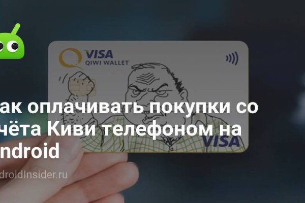 Ссылка на кракена для тора