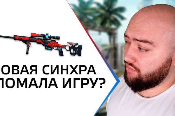 Kraken ссылка зеркало официальный сайт