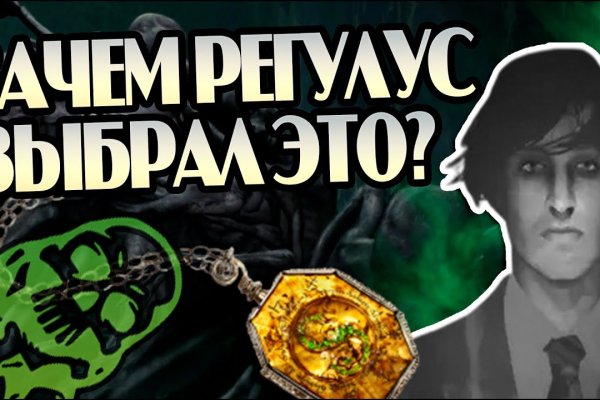 Kraken зеркала маркетплейс