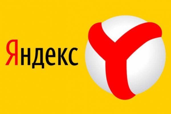 Kraken даркнет что это
