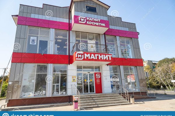 Где найти рабочую ссылку на кракен