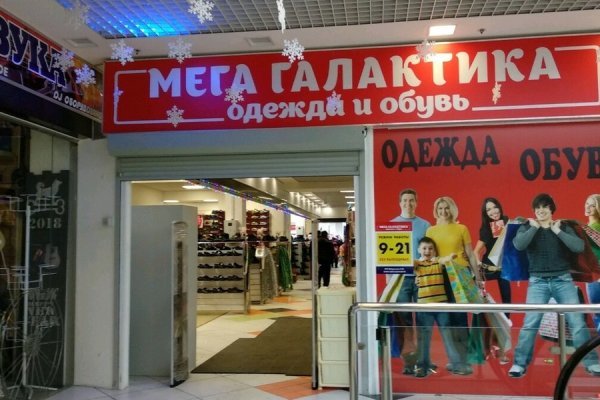 Аккаунты кракен