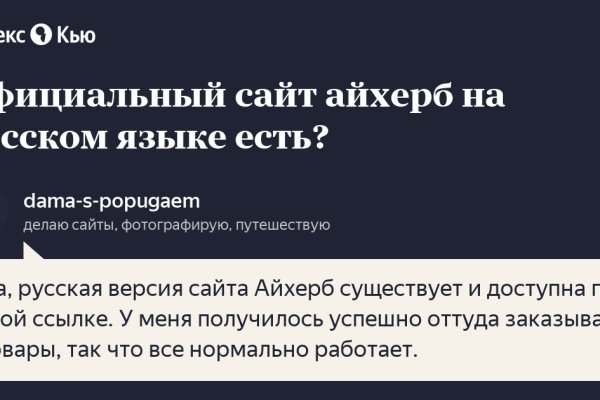 Кракен маркетплейс скачать