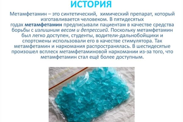 Кракен наркоплейс