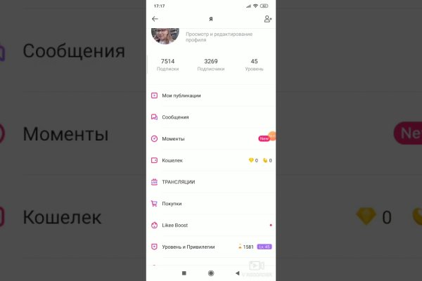 Ссылка на кракен kr2web in