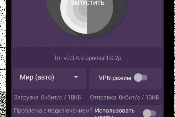 Кракен мониторинг ссылок kraken torion