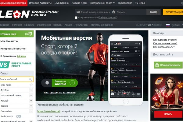 Kraken маркетплейс kr2web in