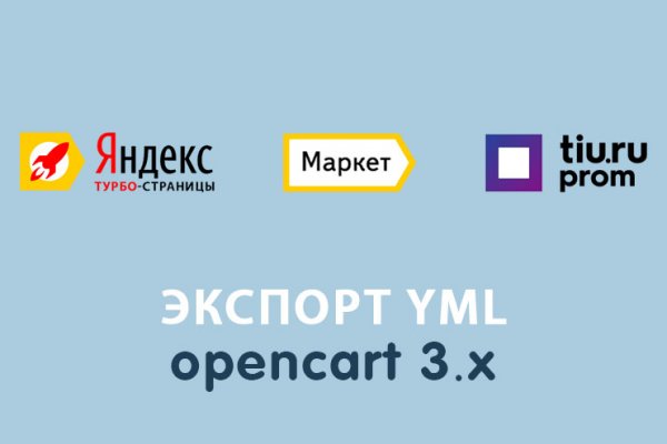 Кракен маркетплейс в россии