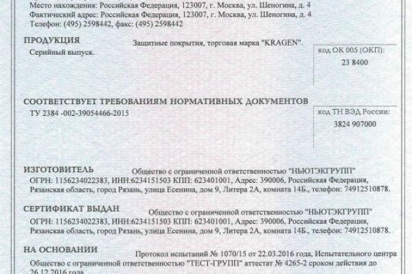 Кракен онион ссылка на тор