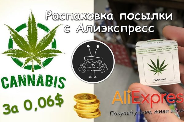 Кракен 12 сайт