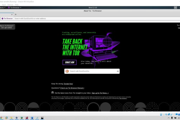 Ссылка на даркнет в тор