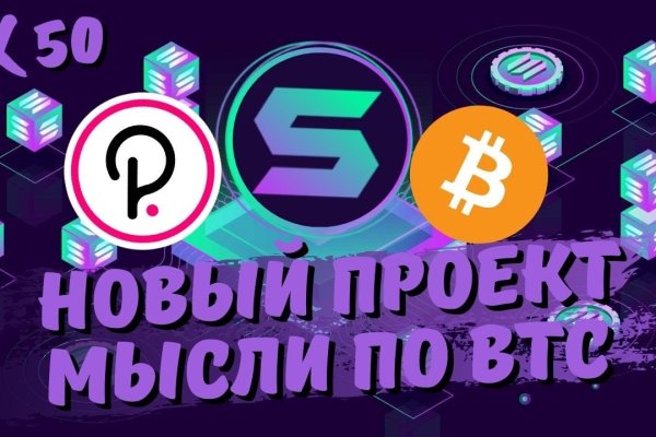 Как зарегистрироваться на сайте кракен