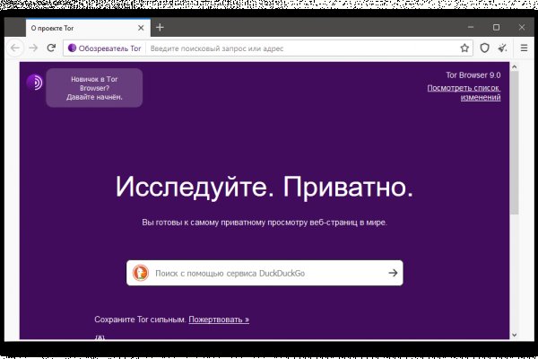 Не заходит на кракен