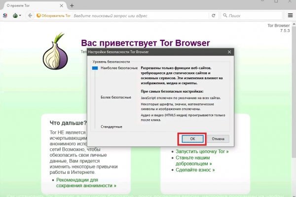 Kraken darknet ссылка тор