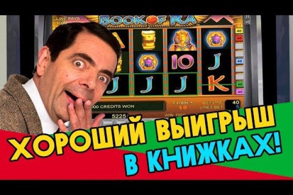 Кракен купить в москве порошок