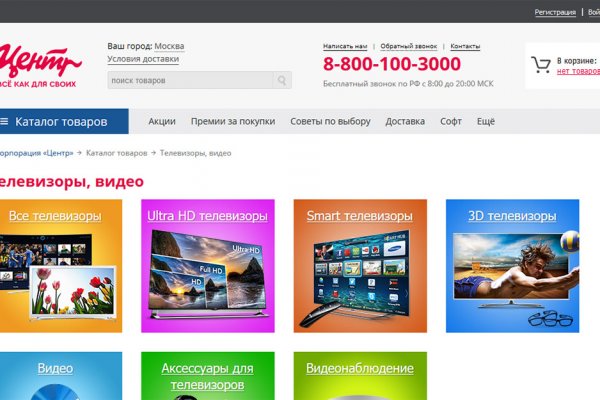 Кракен даркнет войти