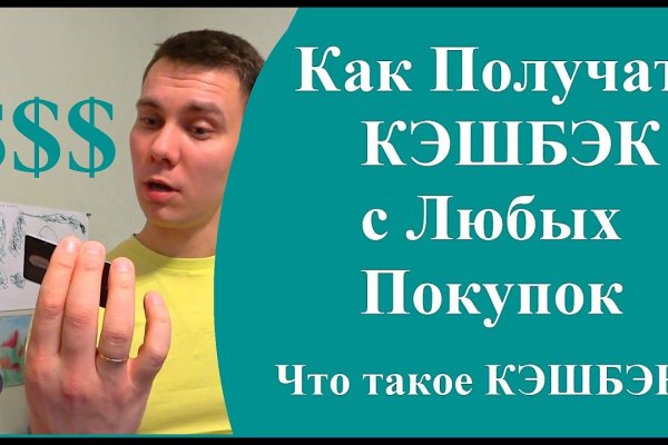 Kraken смылка