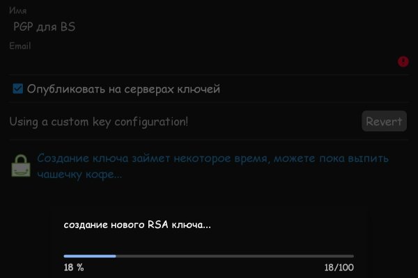 Кракен ссылка trikky