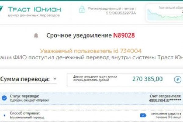 Kraken официальные зеркала