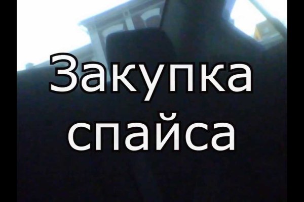 Что за маркетплейс кракен