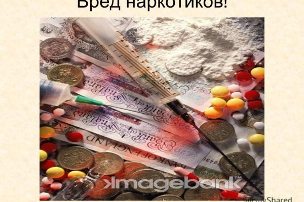 Ссылки на сайты в даркнете