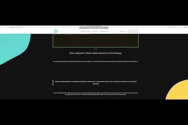 Кракен пишет пользователь не найден