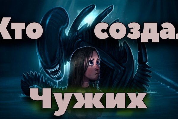 Кракен даркнет войти