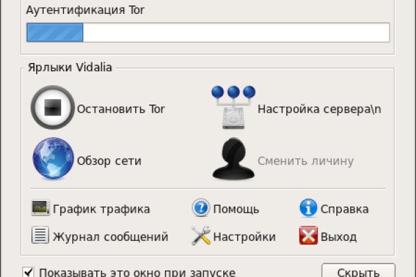 Что такое кракен в даркнете