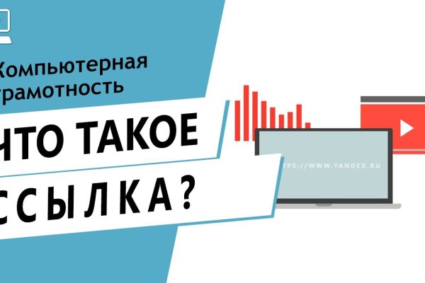 Как вывести деньги с кракена
