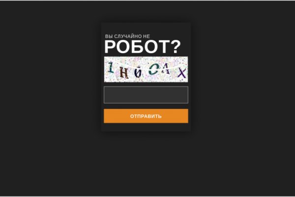 Clear ссылка на кракен