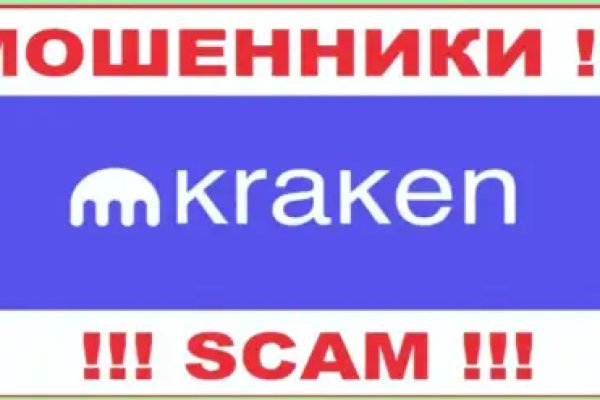 Кракен тор ссылка онион
