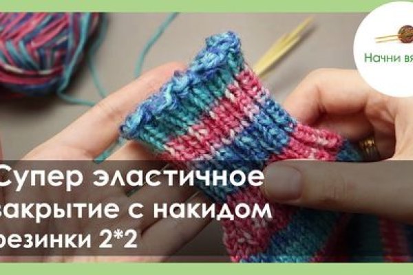 Кракен ссылка trikky
