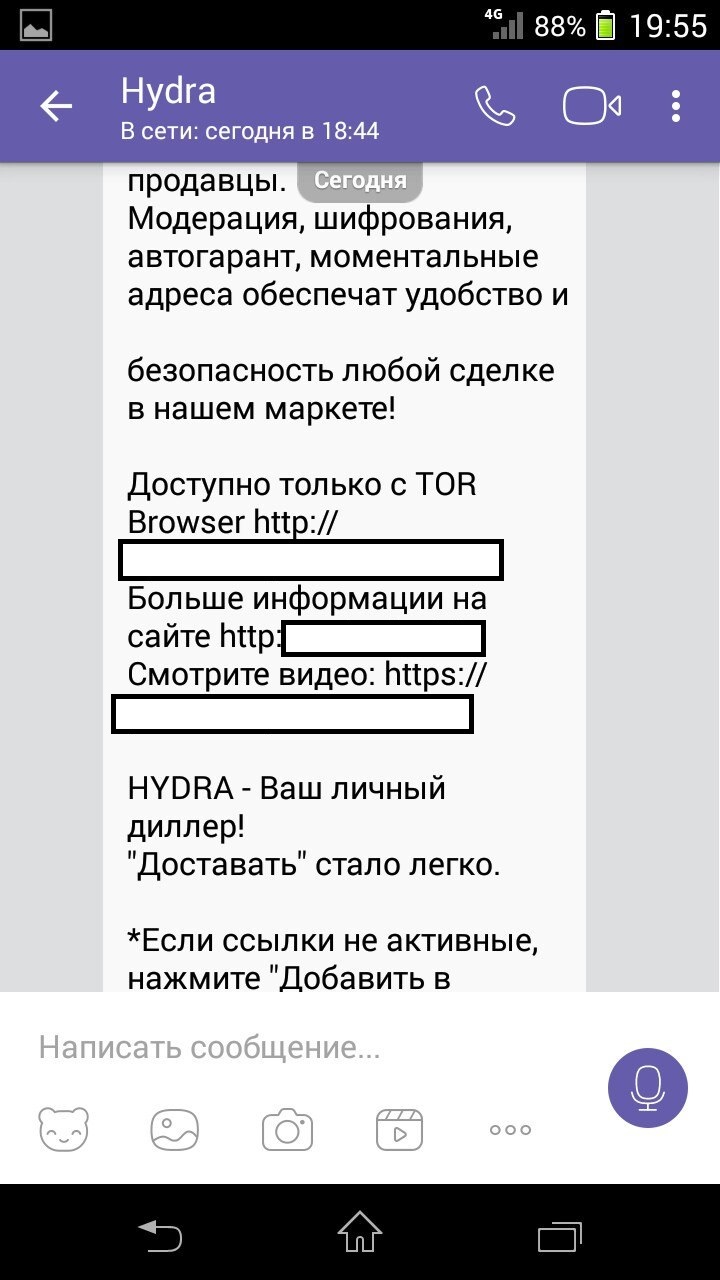 Кракен макет даркнет