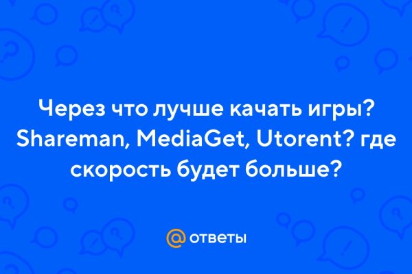 Актуальное зеркало на кракен