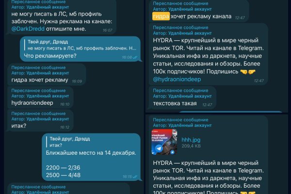 Кракен площадка торговая kr2web in