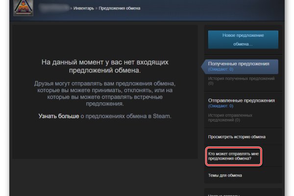 Кракен сайт ссылка kr2web in