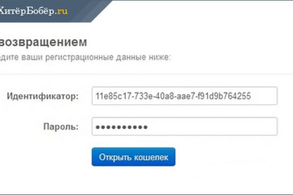 Кракен порошок